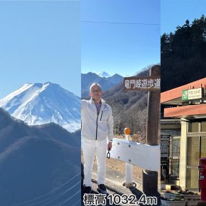 甲斐大和、竜門峡、天目山温泉